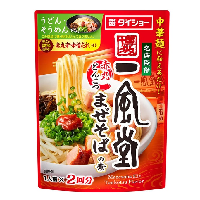 [일본 직송] 일본 다이쇼 잇푸도 아카마루 돼지뼈 매운 소스 메밀국수 혼합면 소스 2인분/팩