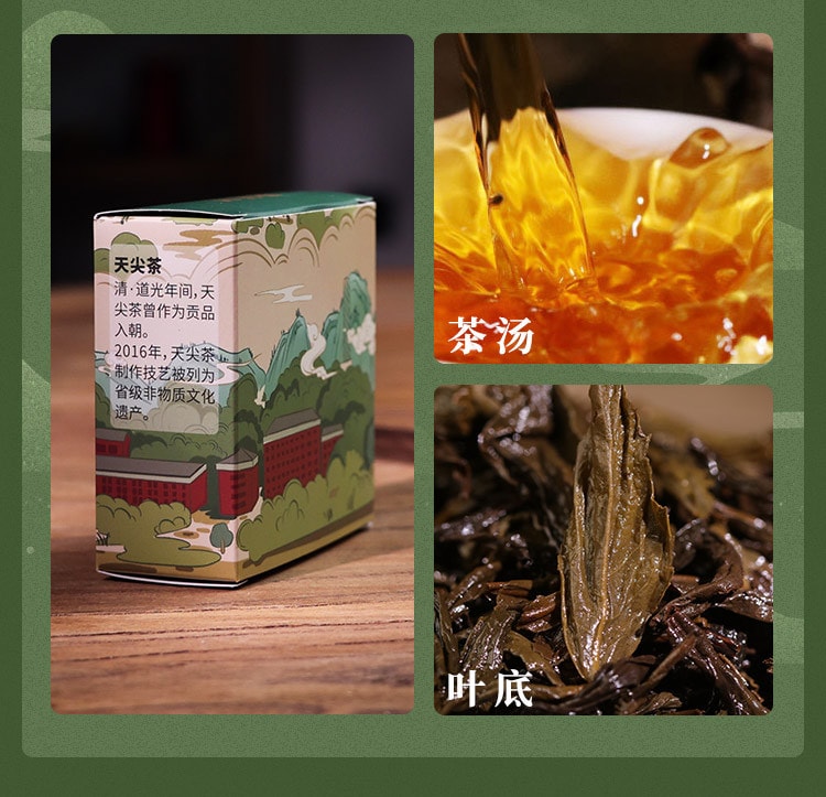  白沙溪 【美國現貨秒發】 安化黑茶風味品鑑禮盒 匠心品質 一次品嚐全品類七種安化黑茶 七趣集 驅寒溫潤 養胃消食 新年送禮 附贈風味手冊 黑茶入門必選 200克