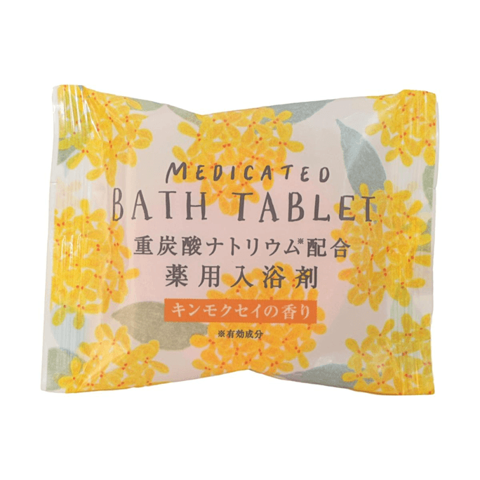 日本Charlie 桂花重碳酸药用入浴泡澡锭 40g 【金木樨花香】【温热舒缓】