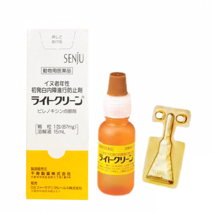 DS Pharma Animal Health Light Clean Dog Eye Drops 15ml