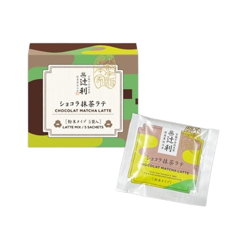 ナチュラルチョコレート、抹茶ラテ味 2.5kgセット 24e02329b67edfe6b0105d918c2615