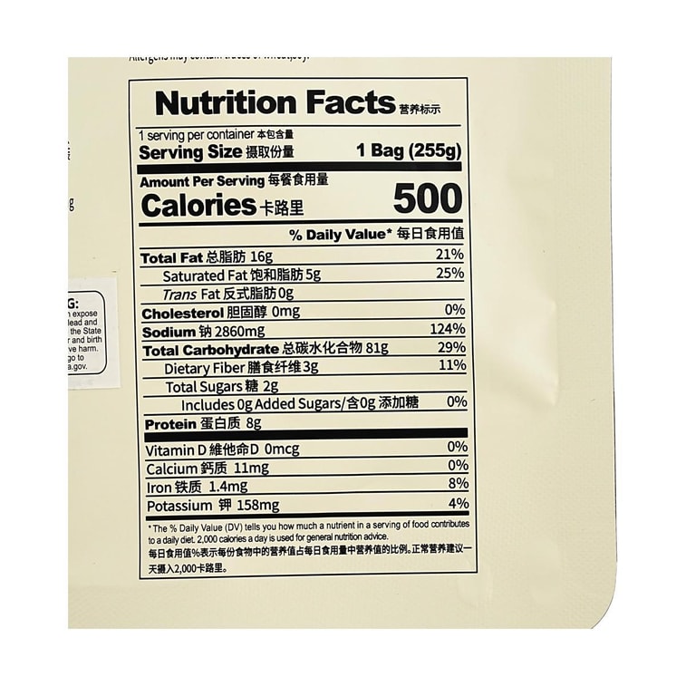 Spicy Garlic Crayfish Rice Noodles Soup, 8.99 oz 5