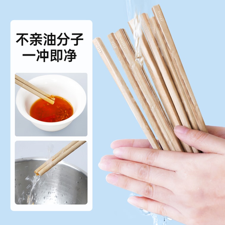  格瑞亞 耐高溫不變形稻殼筷 筷子10雙/1桶 99.99%超強抗菌無漆無蠟 可降解、環保材質、 不易發黴 筷身磨砂工藝更防滑 【不親油,一沖就乾淨】 6