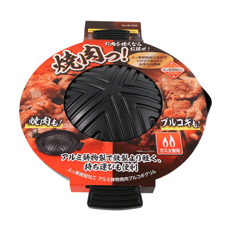 日本PEARL LIFE珍珠生活 铝铸不粘烤盘 烤肉烧肉架 HB-3555 明火专用 340X295X60mm【宅家烤肉必备】 3