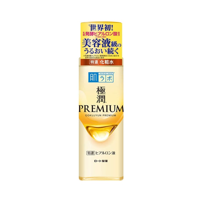日本ROHTO樂敦肌研極潤Premium透明質酸高保濕化妝水170ml