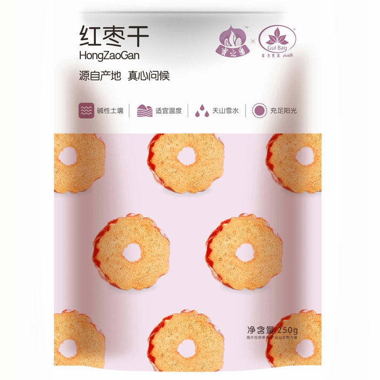 Xinjiang Dried Red Dates (Jujubes) – 250g (1 Bag) – Premium Grade, Seedless, Sliced, Naturally Sweet, No Additives – Perfect for Tea, Soup, and Wellness 6
