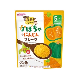 WAKADO Powdered Vegetable Infant Food (Pumpkin and Carrot)