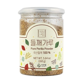Pure Perilla Powder, 5.64 oz 【For Soups, Stews, Salads, Knife-Cut Noodles Or Korean Mixed Stew】