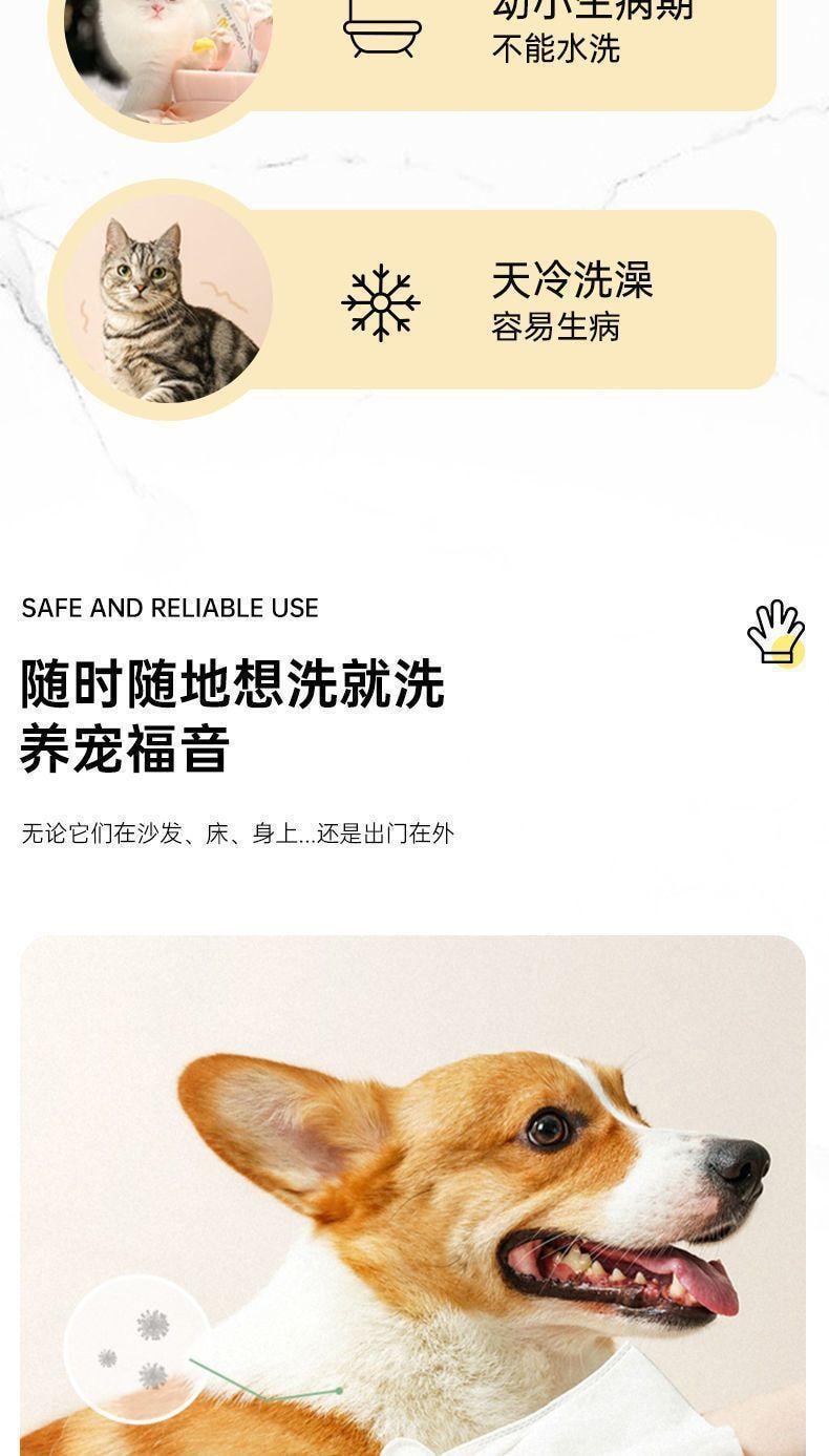 FaSoLa Life 寵物免洗澡清潔手套 6隻裝 狗狗貓咪去異味 寵物免洗手套濕紙巾