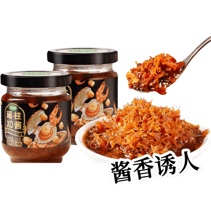 【中國直郵】 珍星鮮 瑤柱XO醬【160g】拌飯拌麵即食下飯醬乾貝家用火鍋蘸料