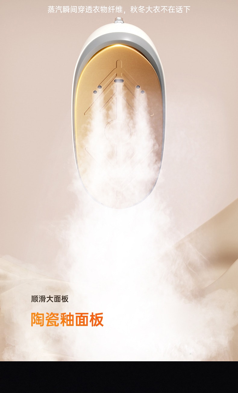 【中國直郵】 晶雅家 美規 110V 智慧六檔手持蒸氣熨燙機 便攜式掛燙機 LCD 顯示器 快速除皺 學生旅行租屋專用 白色 一台裝