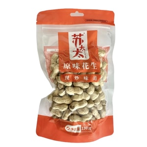  蘇太太 原味花生 390克(130g×3袋)【真空鎖鮮 現炒味道】