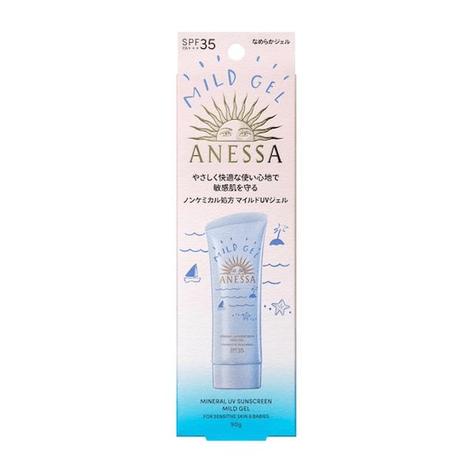 ANESSA Sunscreen Gel SPF35 PA+++ 90g Baby and Sensitive Skin Use 2024 New Version 