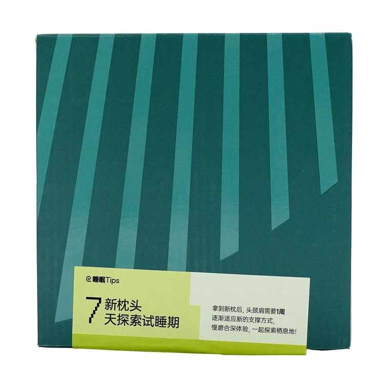 7C七西 蝶枕Air枕头护颈椎助睡眠 送礼推荐 人体工学枕头 樱花粉 600×400×110/90mm 9