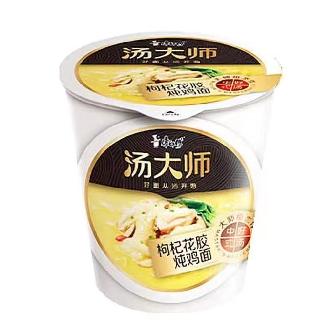 Instant Noodles With Goqi Flower Gum Stewed Chicken Noodles In Soup 80g*1Pc