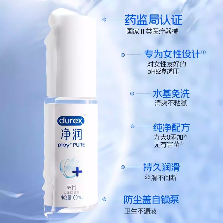 [중국 직배송] 듀렉스 의료용 윤활제, 커플 및 민감한 부위에 적합, 세척 불필요, 60ml 3