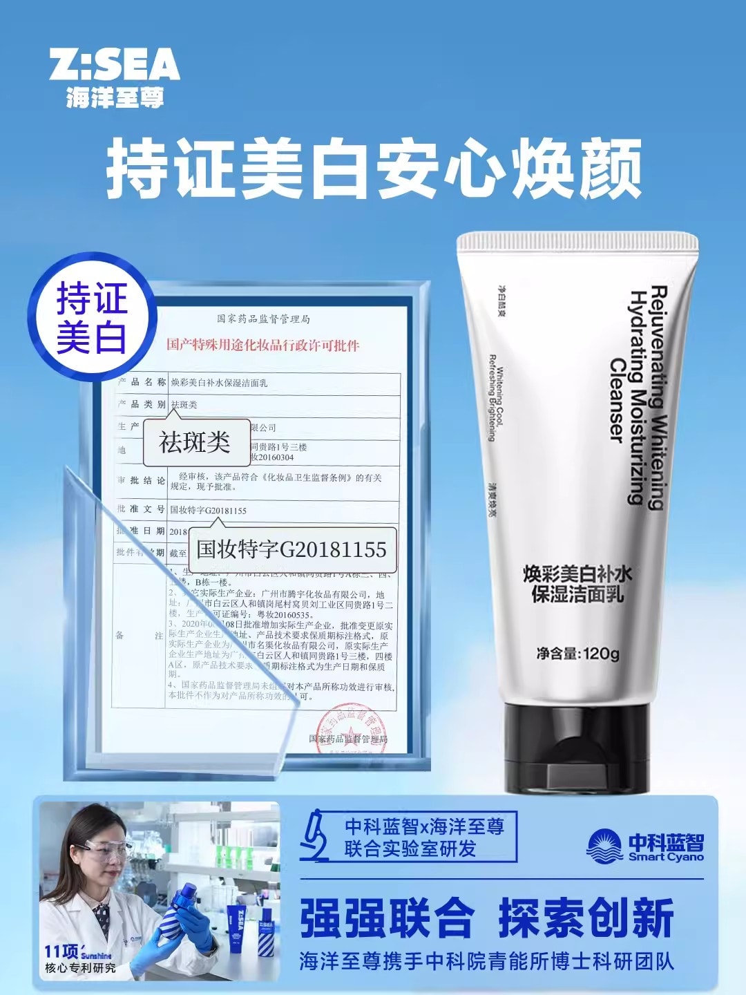 中国直送】ZSEA メンズ洗顔料、秋冬限定、美白、毛穴の黒ずみ除去
