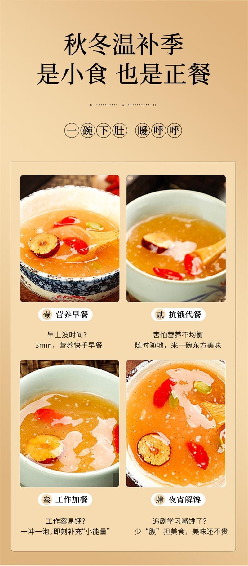 【中国直邮】 合为养 云南野生葛根粉 天然野生葛粉 正品纯正营养代餐 300g/盒