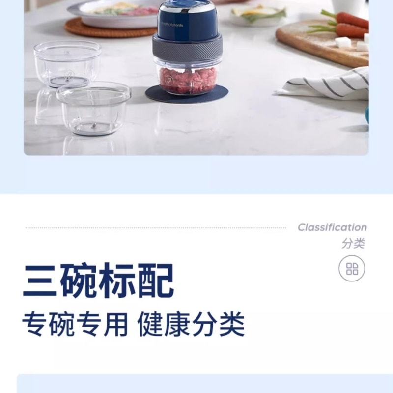【中国直邮】 摩飞 绞肉机家用两叶刀头无线辅食电动小型料理机    MR9403蓝色三碗分类  一套装