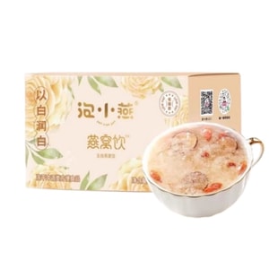 【中国直邮】 泡小燕 五白冻干燕窝银耳饮 羹山药百合莲子免煮养生冲泡即食燕窝饮 15g*6包/盒