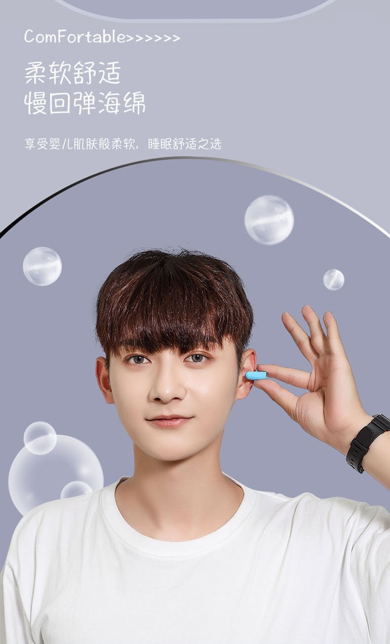 iMeBoBo 防噪音睡眠耳塞专用硅胶降噪防呼噜声超级隔音10枚