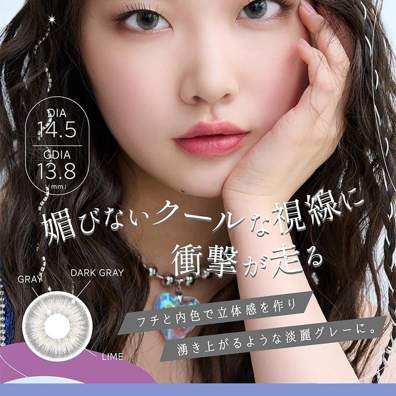 【日本美瞳/日本直郵】RiriBunny 1Day-Refrear 日拋美瞳 Candy Bunny“棕色系”10片裝 度數-2.00(200)預定3-5天 DIA:14.5mm | BC:8.7mm
