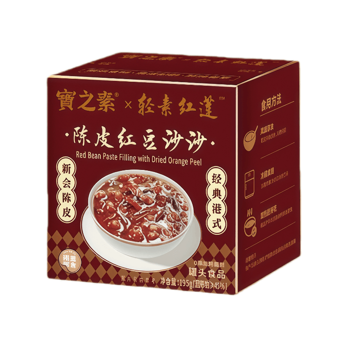 [중국 직배송] 바오지수 인스턴트 저지방 검은깨 페이스트 귤껍질 팥소 (195g*2)