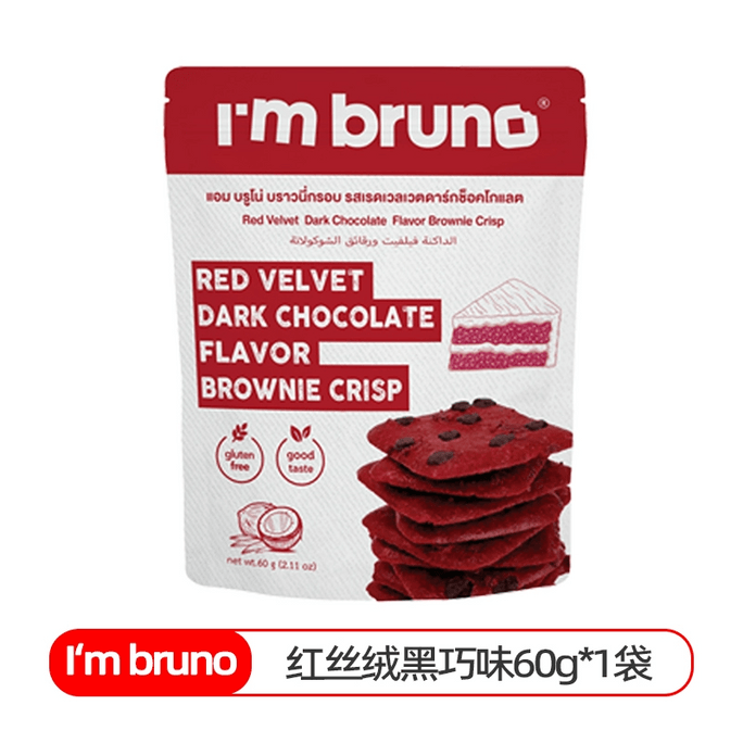 Brownie Chips (Red velvet Black Chocolate Flavor) Nut Crackers Snacks 1 bag of snacks