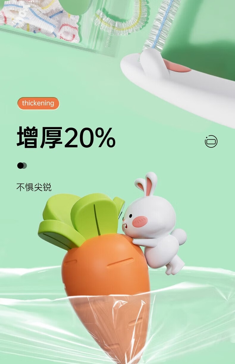 茶花 一次性加厚松紧保鲜罩 100只/袋冰箱保鲜袋 剩菜通用