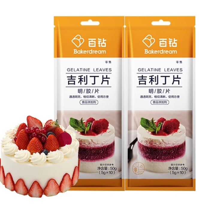 BaiZuan Gelatin Sheets Edible Gelatin for Home Baking, DIY Children's Cheese Sticks, Jelly, and Mousse Cakes 25g*2 packs (10 sheets)