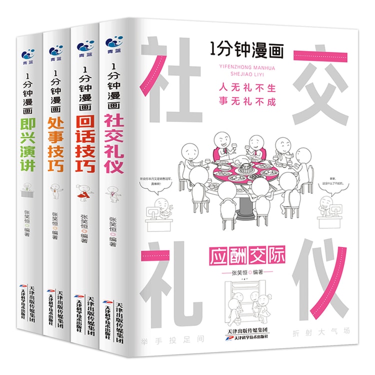 ４冊：1,】講談社・江戸川乱歩推理文庫-