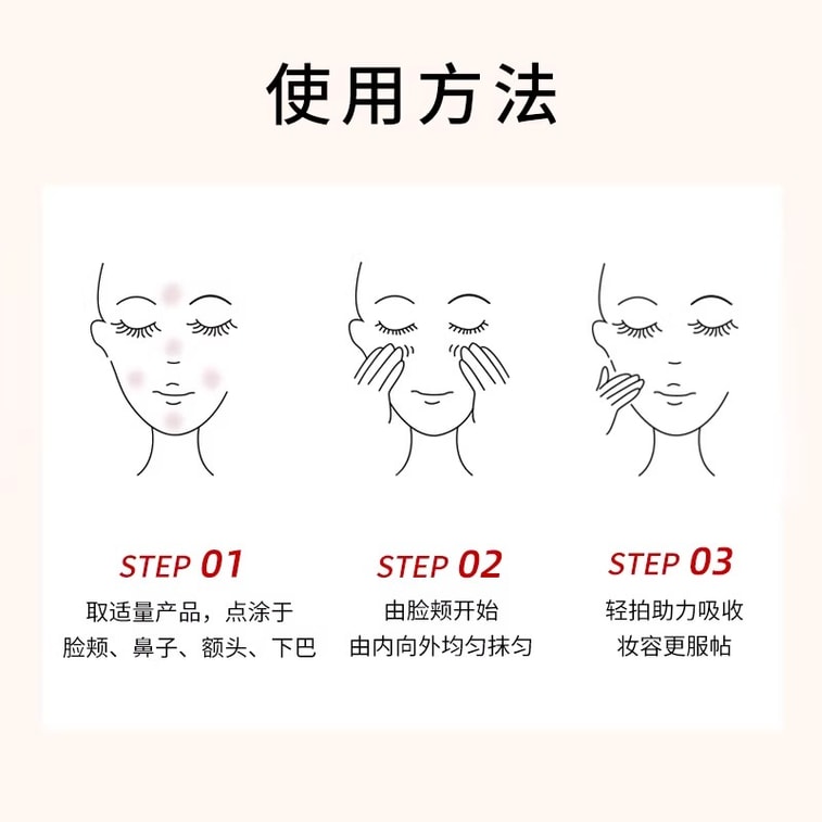 【中国直邮】 UNNYCLUB 隔离 【紫色 修饰泛黄】防晒霜遮瑕三合一妆前乳素颜霜bb霜 30g 3