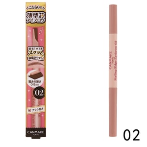 【日本直郵】 日本 CANMAKE 井田 砍刀眉筆 極薄 旋轉式 雙頭眉筆 自然立體 毛流感 02 灰褐色 1支