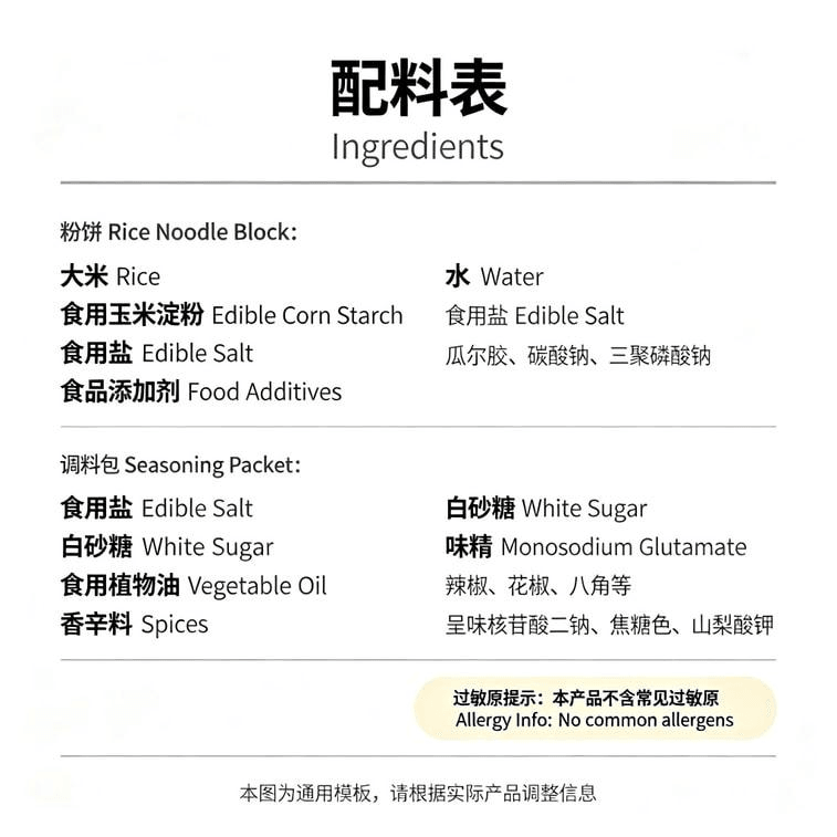 Zhengzhong Daliangshan Buckwheat Noodles 400g 3