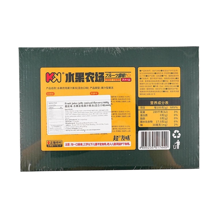超友味 水果農場果汁果凍禮盒 660g【超高顏值水果造型果凍!】【純正果香 Q彈爽滑】【0脂無負擔】【新舊包裝隨機發】 17