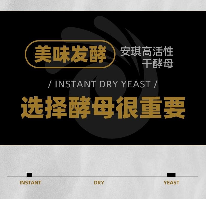 安琪 酵母粉【10袋超值囤货装】高活性低糖干酵母 5g*10袋 家用馒头包子花卷专用面包发酵粉 烘焙原料【新手友好】