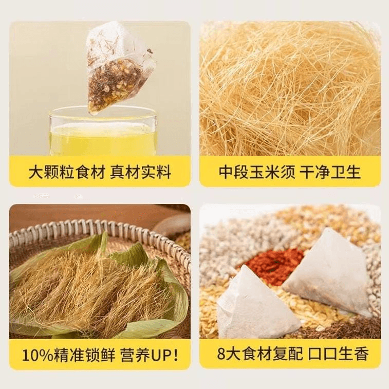 Corn Root Tea - Health Tea Bag - Suitable for Women Who Stay Up Late - Detoxifies and Reduces Swelling - Individual Packaging - 95g per box 3