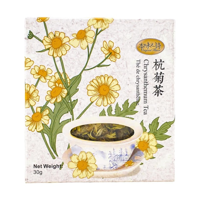 Chrysanthemum Tea,1.05 oz