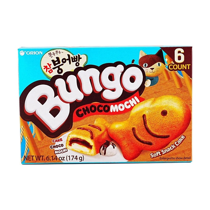 Bungo Chewy Choco Mochi Cake 6.14 oz