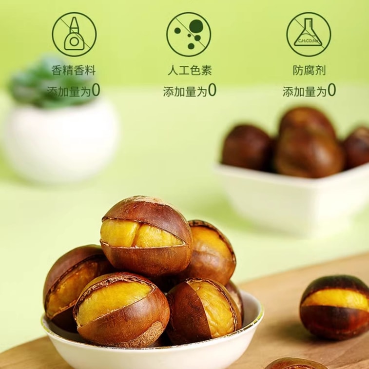 【中国直邮】百草味笑口板栗120g*5袋 甘栗毛栗仁坚果干果网红休闲零食食品 4