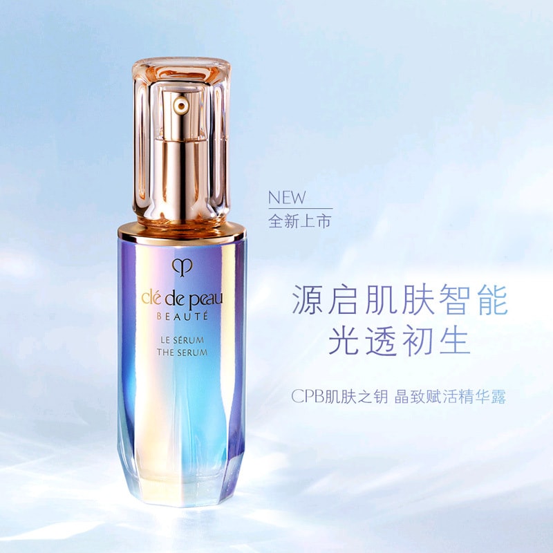 JAPAN Le Serum 50ml - Yami.com