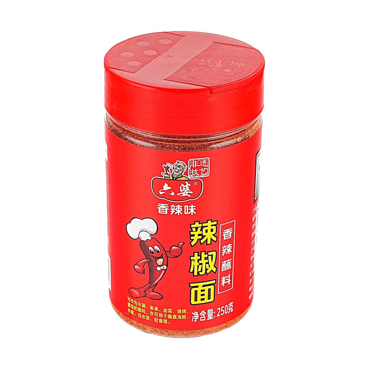 Liupo Spicy Chili Seasoning 8.82oz 【Spicy Dipping Sauce