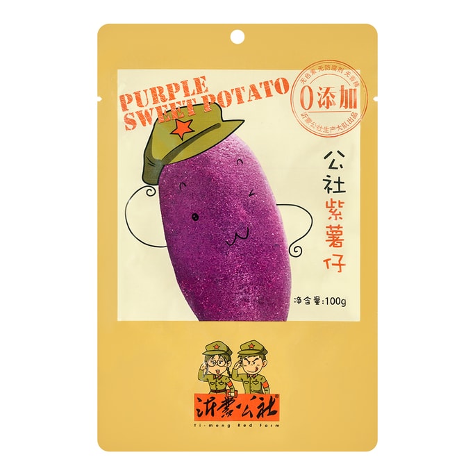 YIMENG Dried Purple Potato 100g