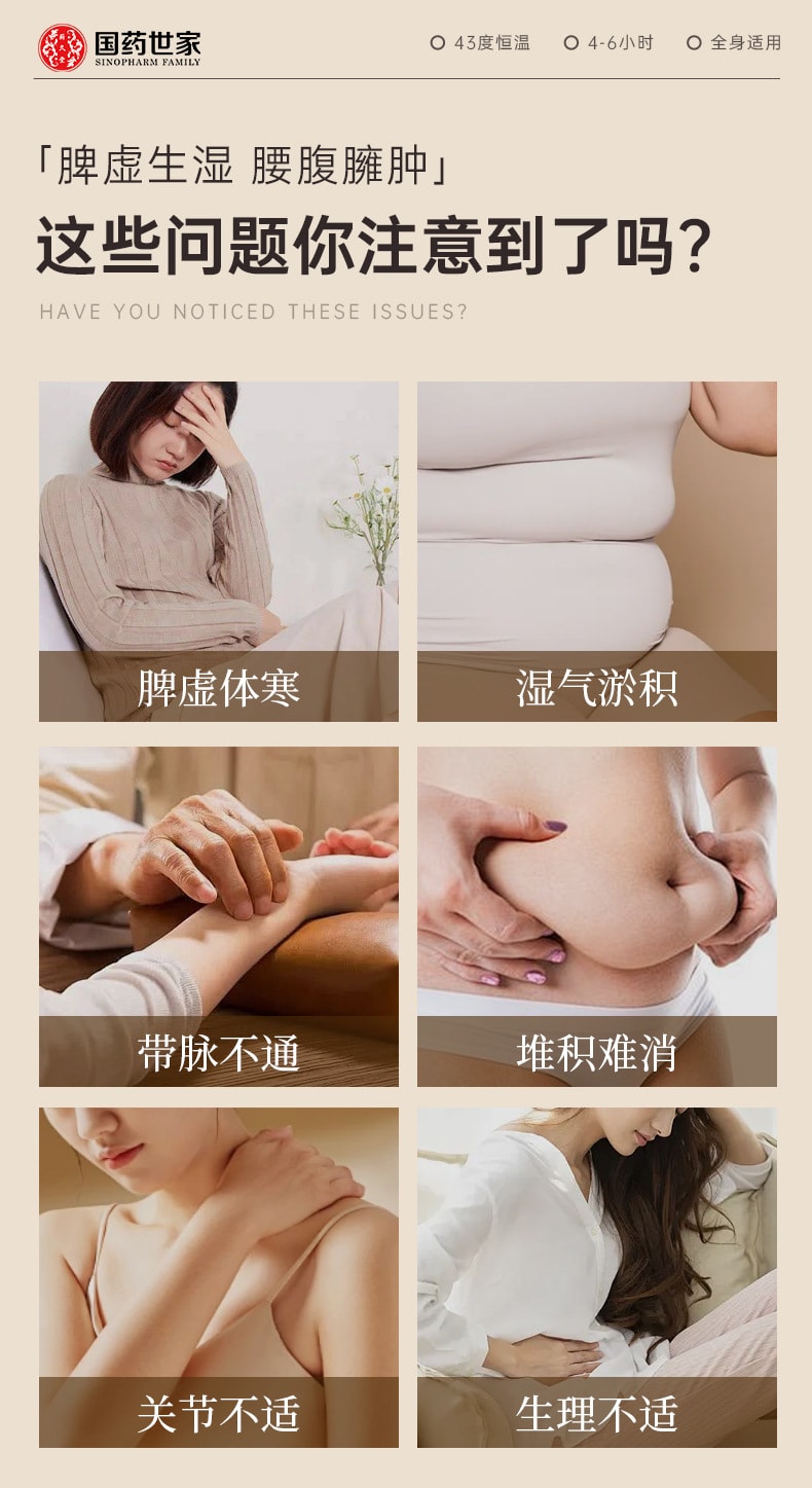 国药药材 艾草精油暖足贴【6贴+3瓶精油/盒】 发热暖贴艾灸暖贴暖足暖宝宝