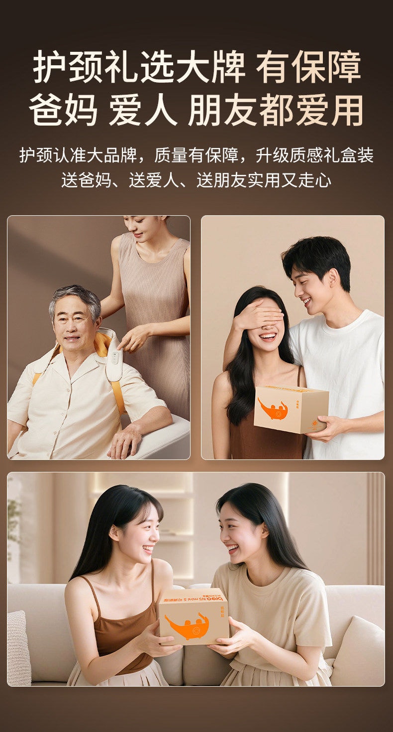 【中国直邮】 倍轻松 肩颈按摩仪颈椎枕颈部按摩器腰部背部全自动揉捏 放松斜方肌 肩颈消除富贵包 N5S3 一台装