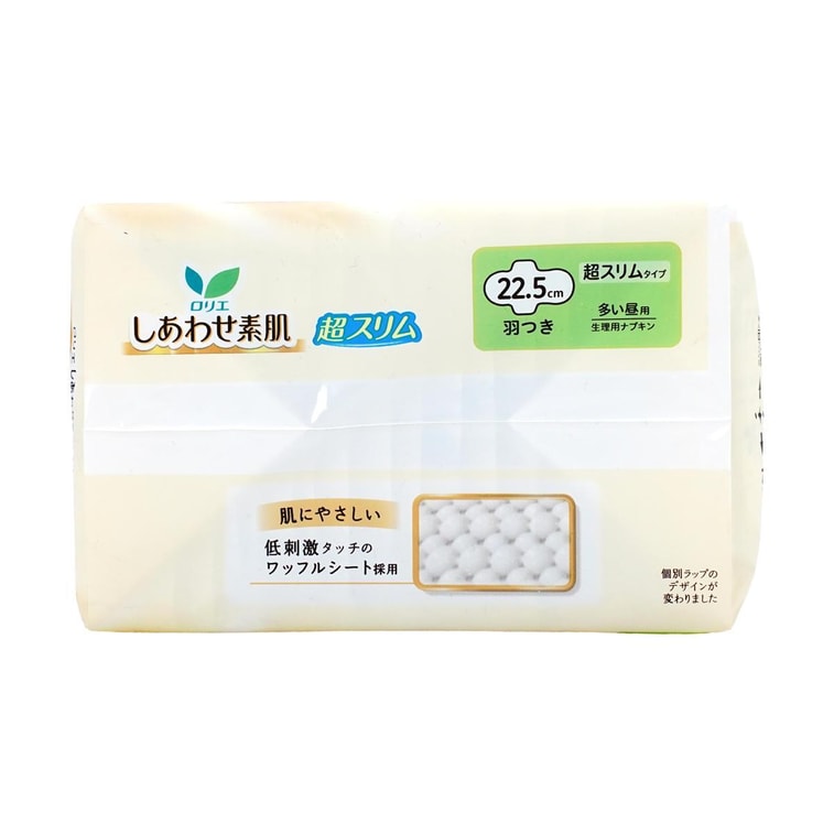 Ultra Thin Unscented Feminine Period Pads for Sensitive Skin with Wings, Size 2 /8.86 inch, 20ct 6