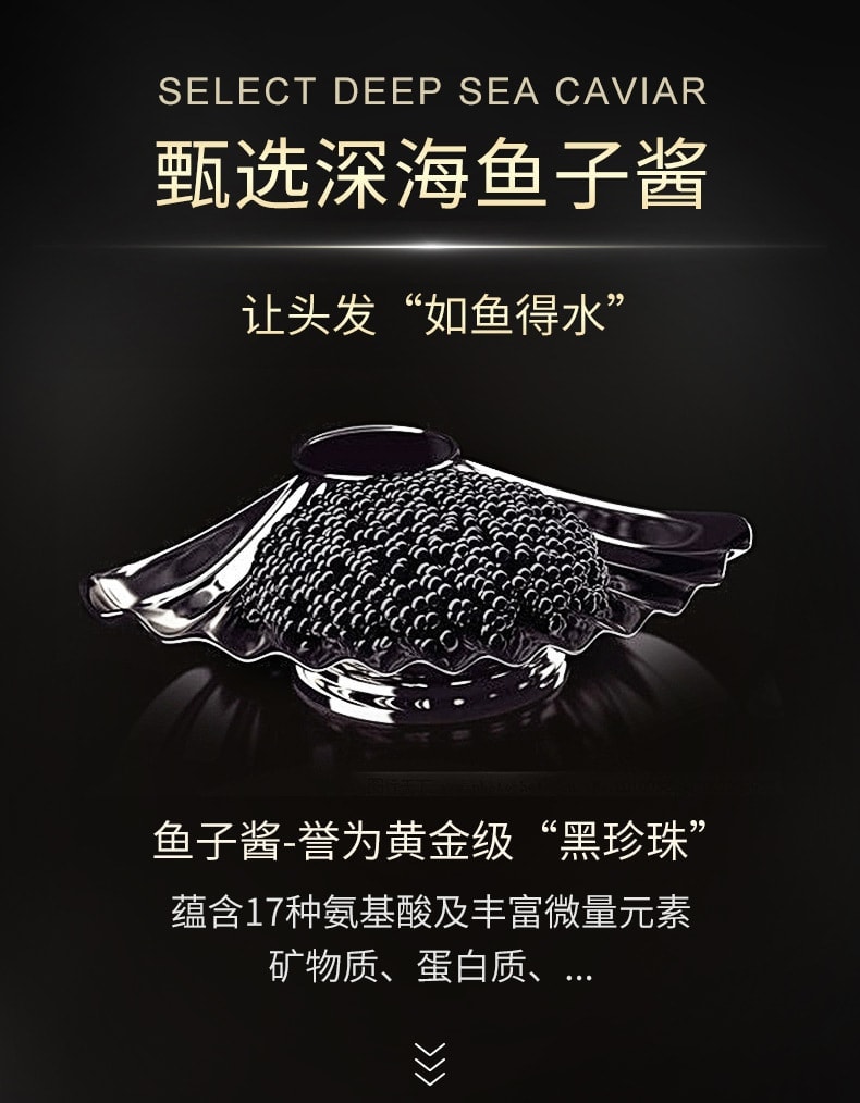 【中国直邮】 韩伦美羽 鱼子酱免蒸发膜 头发护理免蒸发膜毛躁干枯护发素滋润焗油膏 500g/瓶