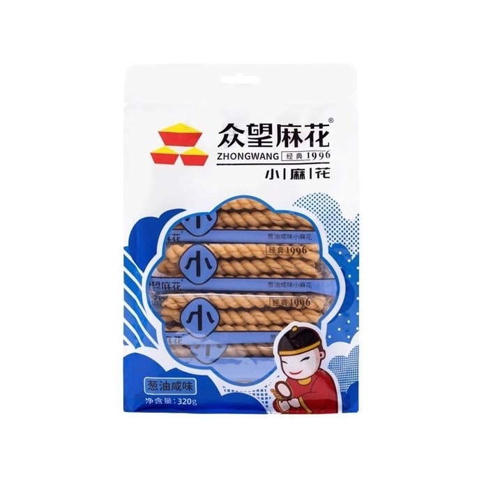 众望 小麻花 葱油咸味独立包装酥脆零食湖北特产 320g 【咸香不腻 口感酥脆】【咸香不腻 越嚼越香】