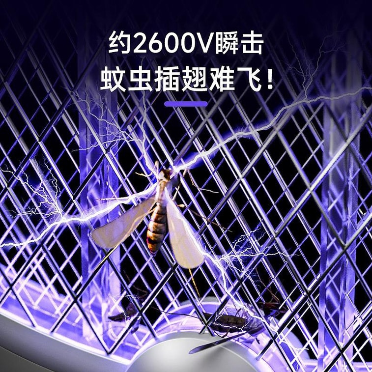 【中国直送】AUX電気蚊たたき 充電式電気蚊たたきと蚊キラーランプ2in1蚊よけ ハエたたき スタンドモデル ピンク 4