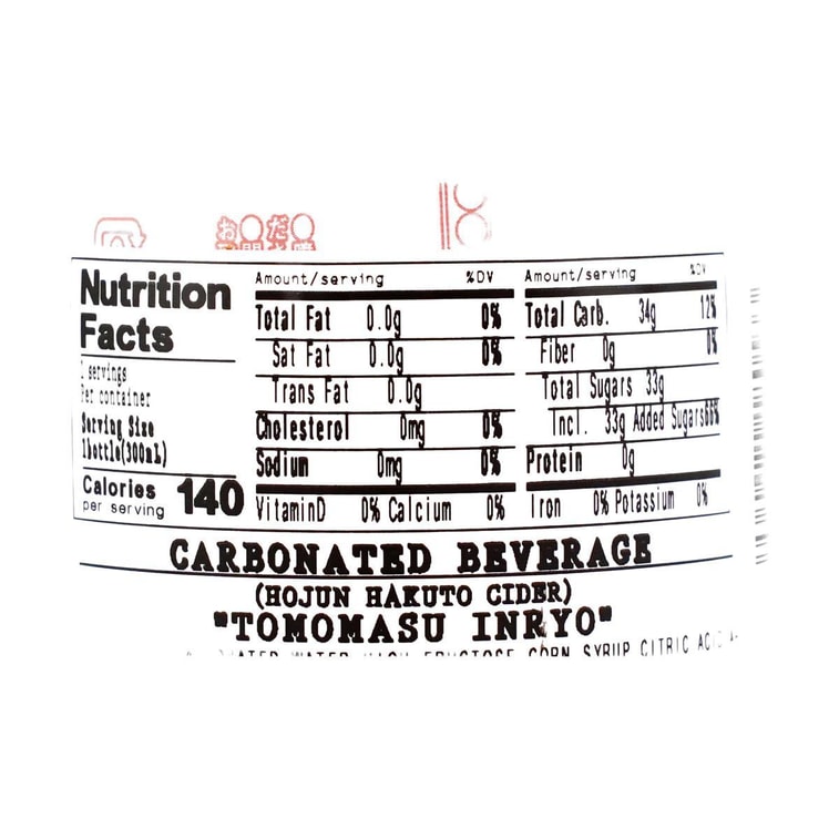 日本TOMOMASU 丰润白桃味汽水 果味碳酸饮料  300ml 10